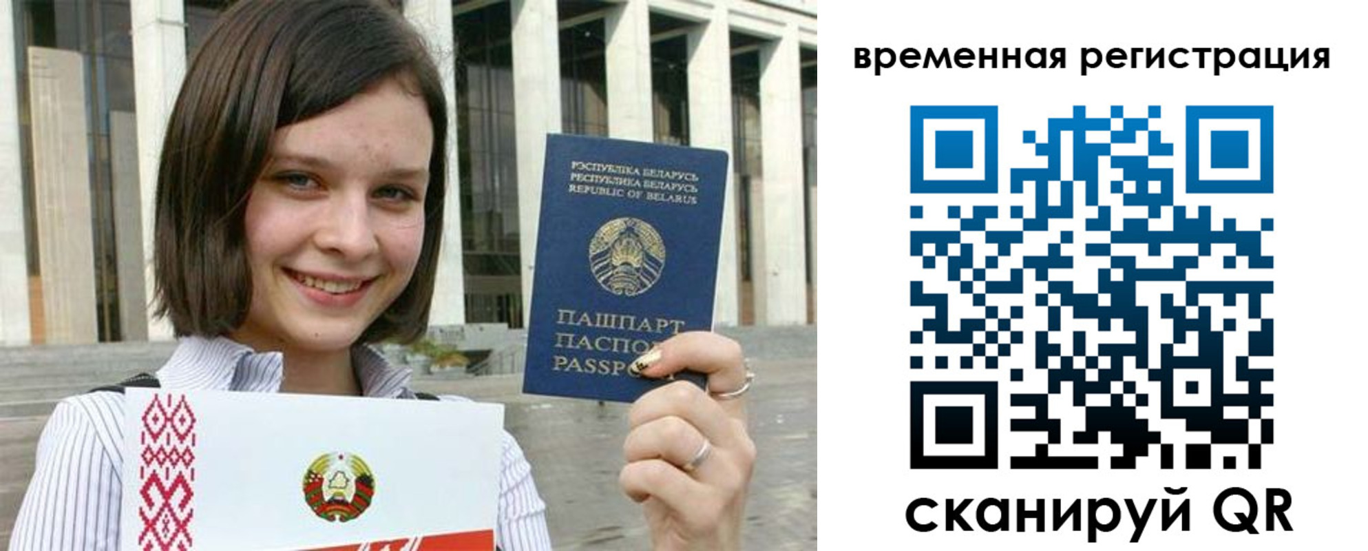 форма 3 в Угличе
