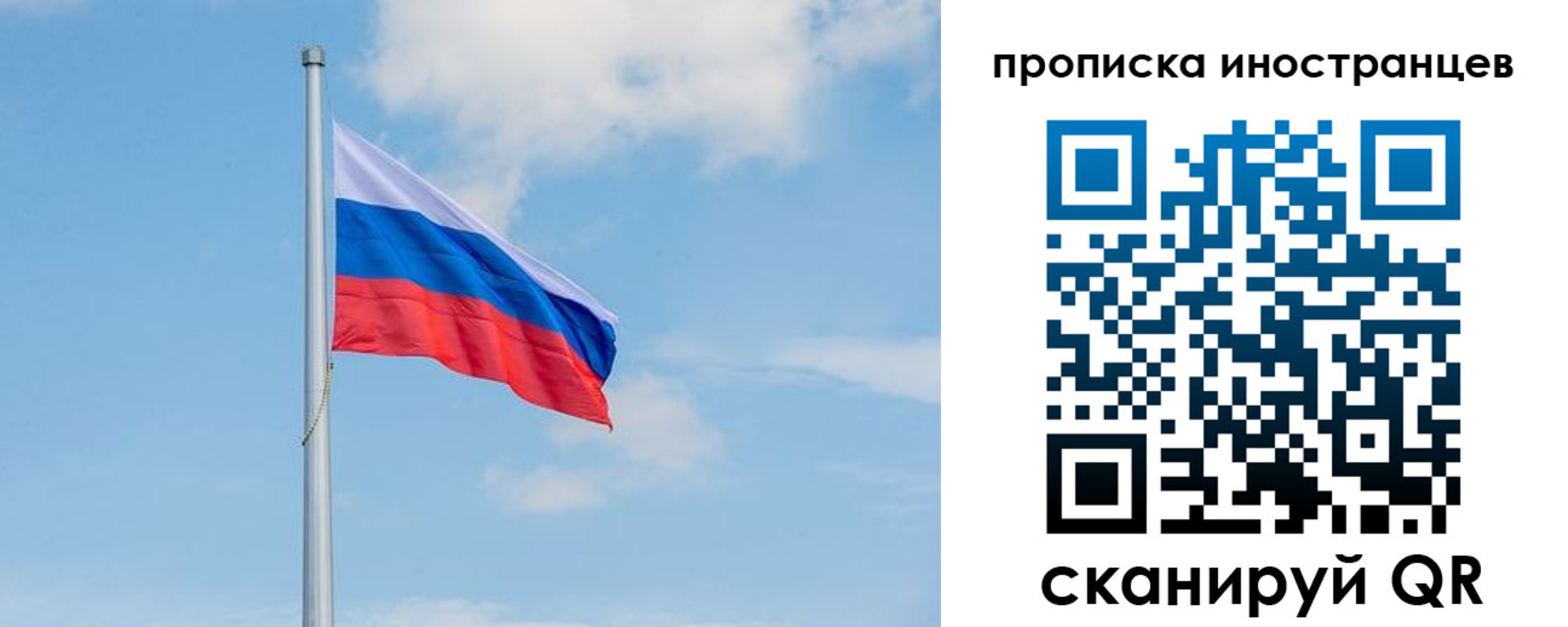 прописка паспорт в Угличе