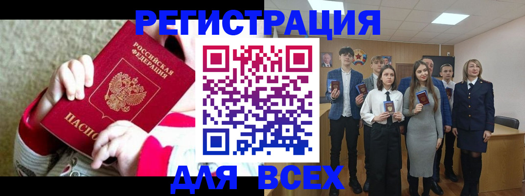 регистрация для дет. сада в Угличе