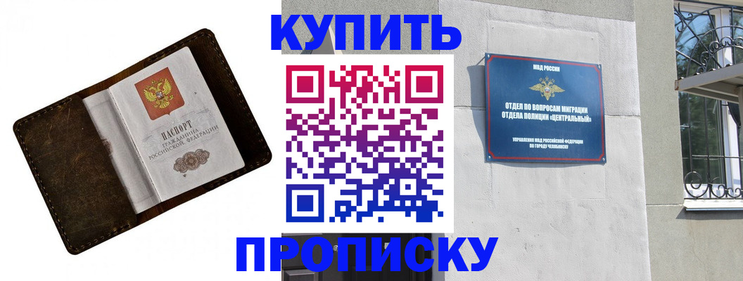 временная регистрация надежно в Угличе
