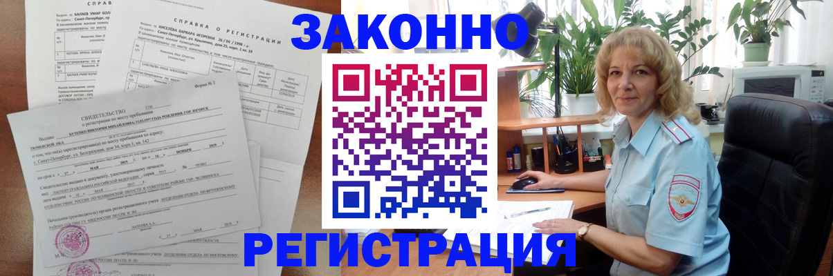 регистрация для школы в Угличе